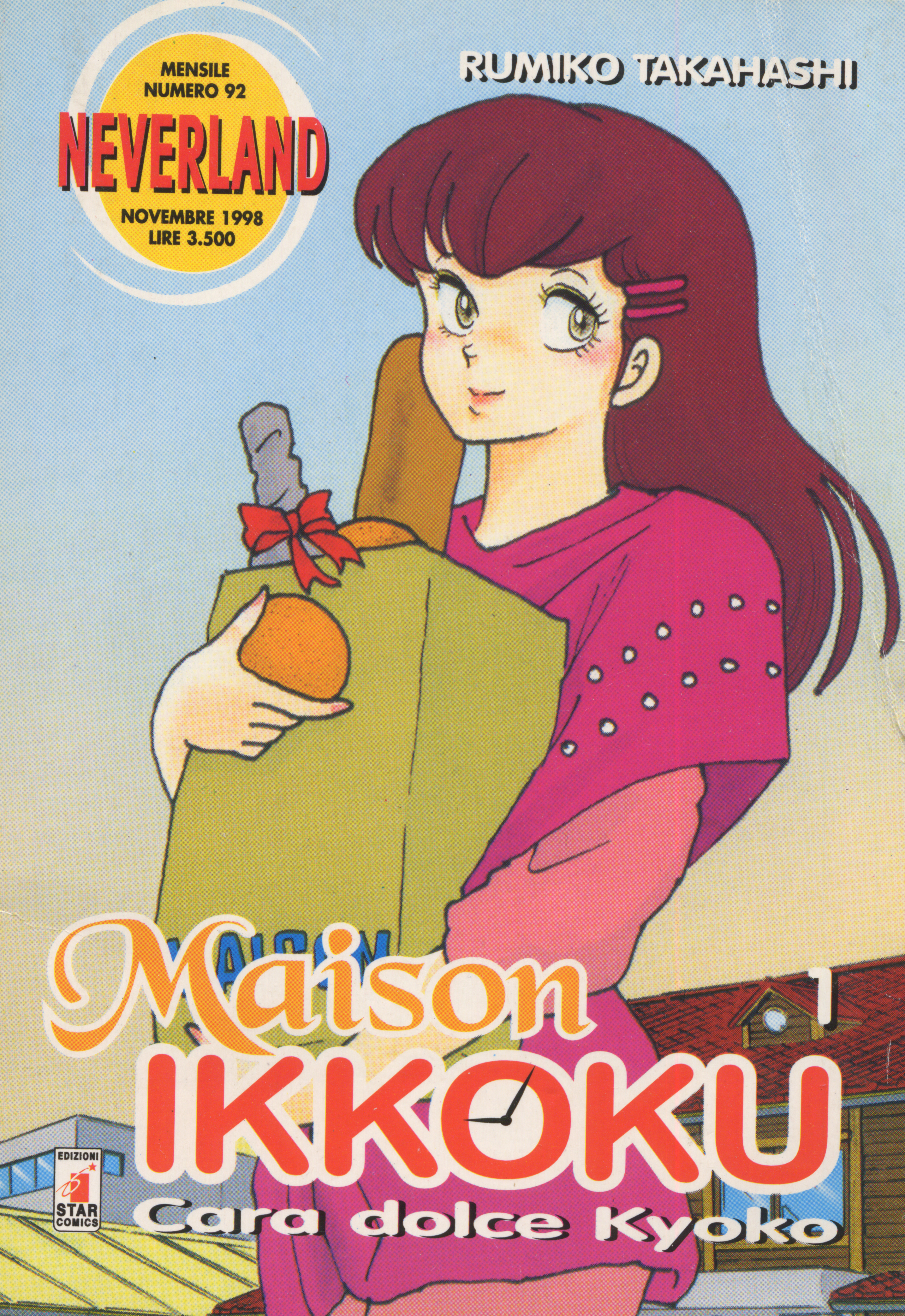 Maison Ikkoku - Cara dolce Kyoko cover
