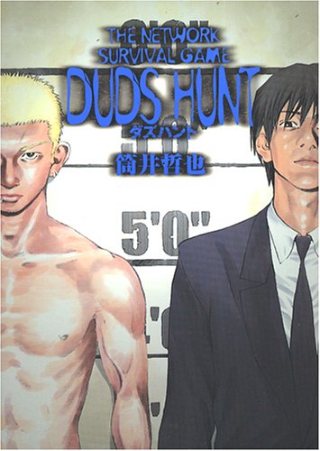 Duds Hunt cover