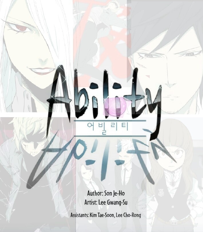 Ability cover