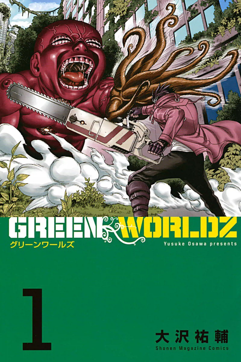 Green Worldz cover