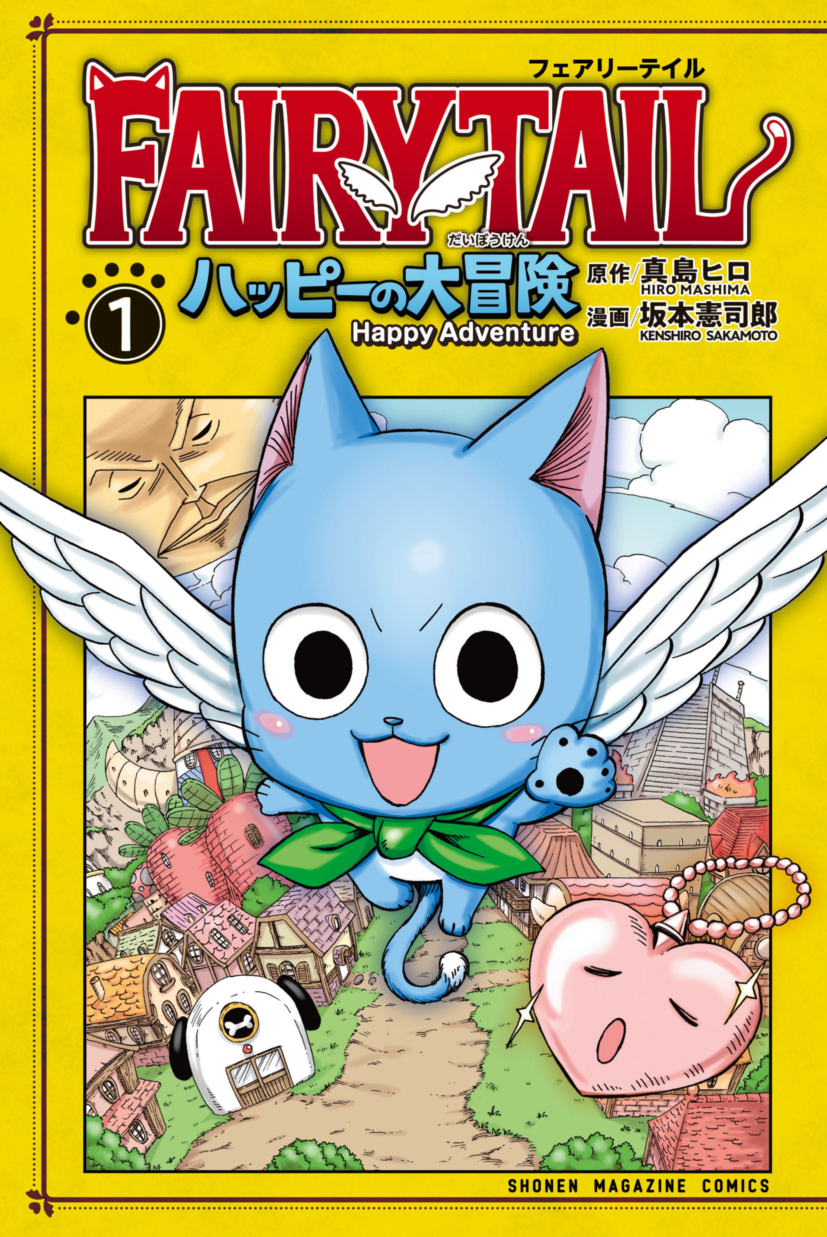 Fairy Tail: Happy Adventure cover