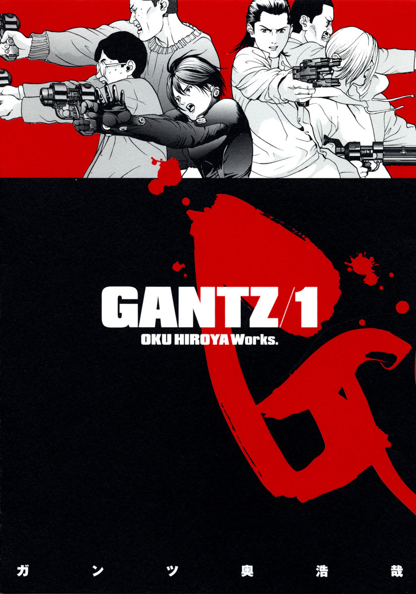 Gantz - Digital Colored Comics cover