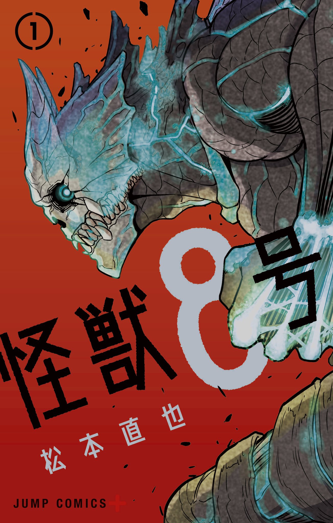 Kaiju No. 8 cover