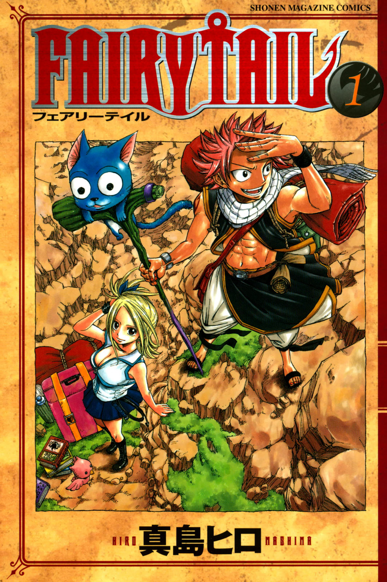 Fairy Tail cover