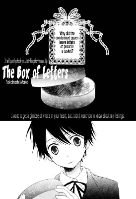The Box of Letters cover