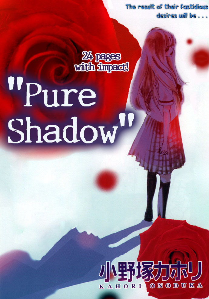 Pure Shadow cover