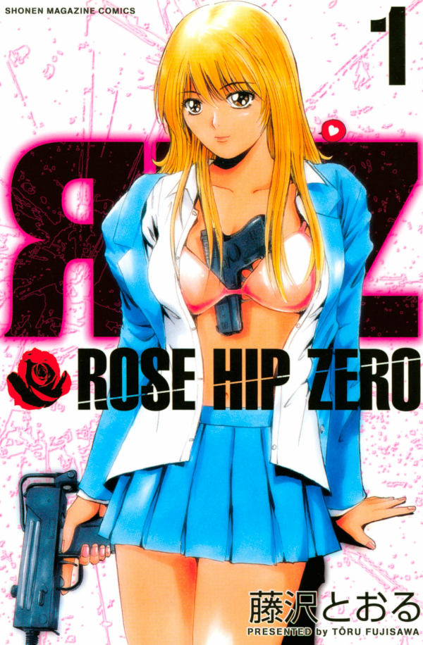 Rose Hip Zero cover