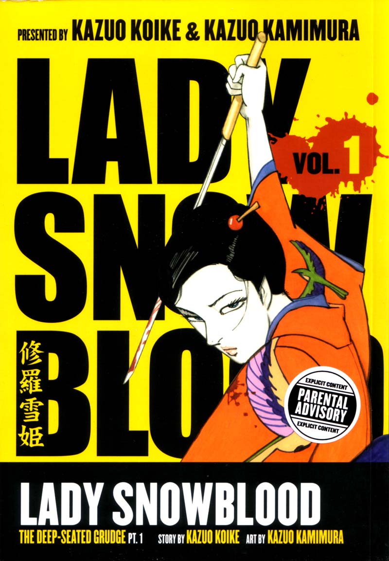 Lady Snowblood cover