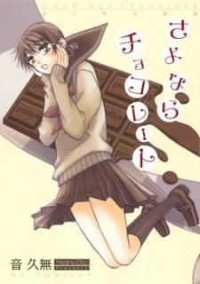 Sayonara Chocolate cover
