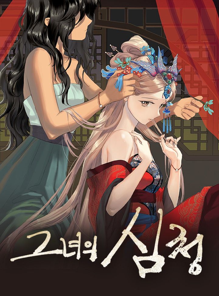 Her Tale of Shim Chong cover