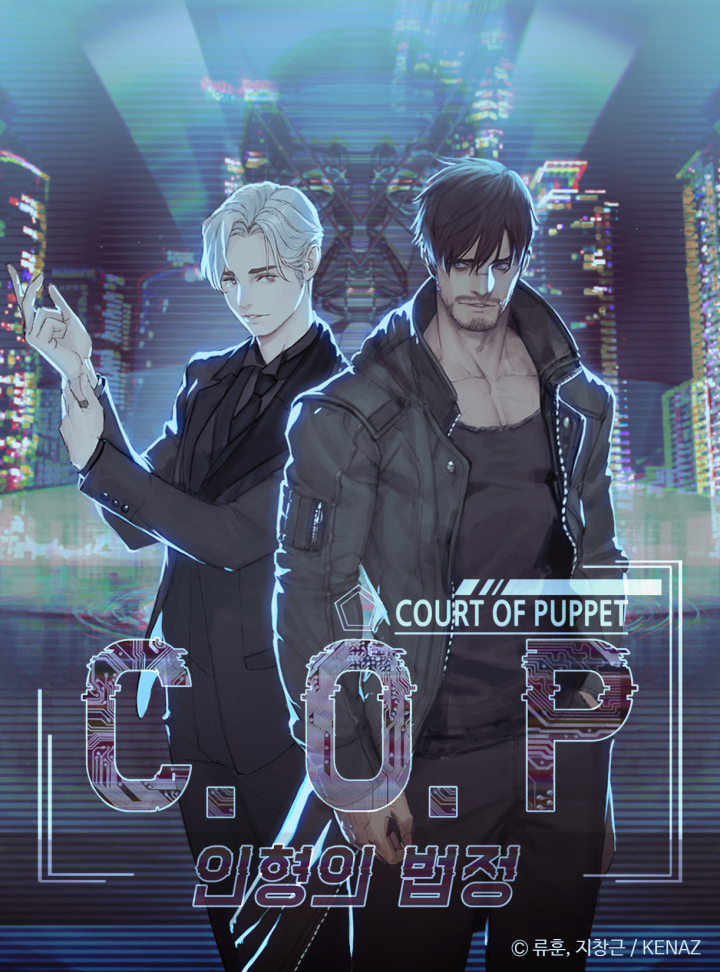 C.O.P cover