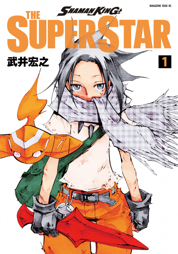 Shaman King: The Super Star cover