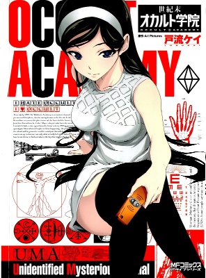 Occult Academy cover