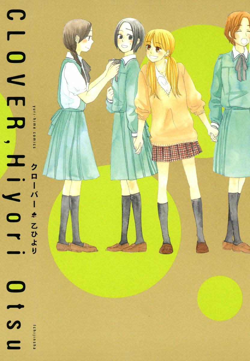 Clover (OTSU Hiyori) cover
