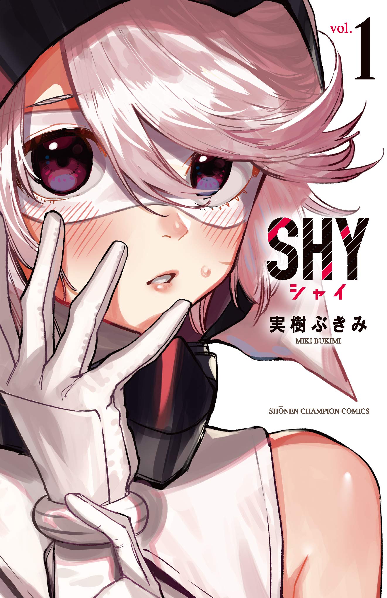 SHY cover
